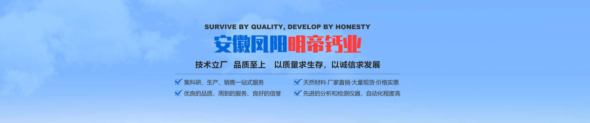 電廠用重鈣粉